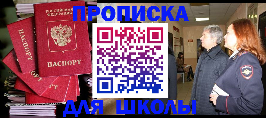 временная регистрация законно в Кирове